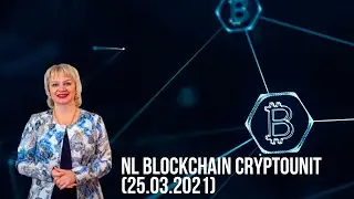 NL Blockchain Cryptounit (25.03.2021)