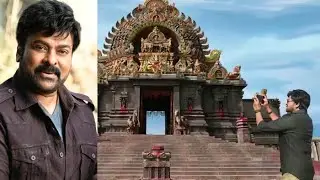 Megastar Chiranjeevi about Acharya Temple Set | Ram Charan, Koratala Siva Sonu Sood #Acharya
