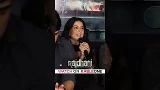 CRIME SUSPENCE DRAMA Wala Character! Rajdhani The Capital of Crime @KableOneOfficial #shorts