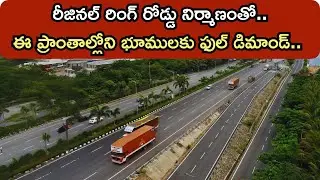 Telangana Regional Ring Road (RRR) Land Acquisition Updates & Progress