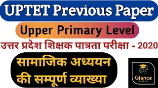 UPTET Upper Primary Previous Year Paper2020/Social Studies/Social Sci/CTET old Paper/#Glance Academy