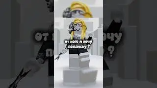 #robloxmorphs #roblox #роблокс #роблокс #elbruto #elbruto #robloxedit #robloxedit #роблоксморфы