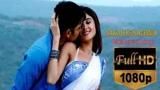 Nakaite Nachindi Movie  Maruvame Song l Sri Balaji l  Sony Charishta l  Rishika Siri
