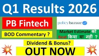 PB FINTECH Q1 results 2026 | policybazaar  results today | PB FINTECH Share News | PB FINTECH Share