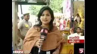 Payal Bhuyan : attack on congress by bhagat singh kranti sena