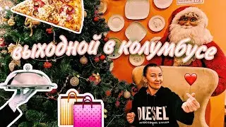 Колумбус на Пражской