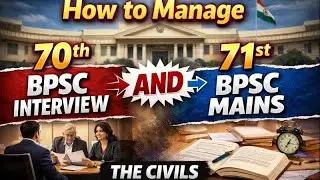 How to Manage 70th BPSC INTERVIEW & 71st BPSC MAINS Together | #bpsc #70thbpsc #71stbpsc #viralvideo