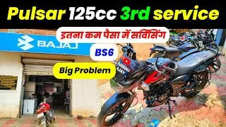 bajaj pulsar 125 third service | pulsar 125 3rd service cost | pulsar 125 service | vlogging ajay