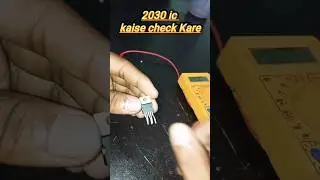 2030 ic ko multimeter Se  kaise check kare #shortvideo #youtube