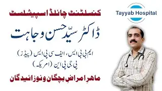 Dr. Syed Hassan Wajahat | Consultant Child Specialist at Tayyab Hospital, Sargodha.