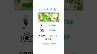 5000 ka note