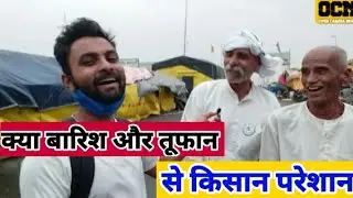 आंधी-बारिश और तूफान से किसानो पर बरपा कहर/Ghazipur Border | kisaan andolan | Anchor Prashant Dhiman
