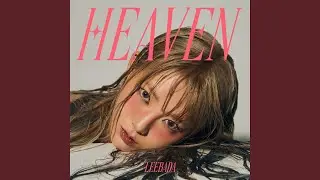 Siren