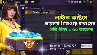 Nadia Gaming  is Live 🔴 | Free Fire Live Gameplay | Custom Room | Push Rank #NadiaGaming