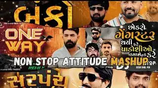  🔥NONSTOP  GUJARATI SONG  👿 Attitude Song 