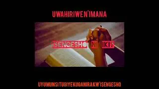 Isengesho ni iki?  @rockyentertainment9476,