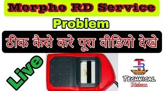 New Update | Morpho Mso 1300 E-1 E-2 E-3 | Biometric Fingerprint Device Connect Problem Solving