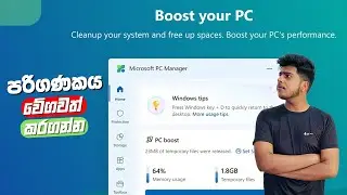 Windows ලගෙ අලුත්ම ඇප් එක ! | PC Manager Sinhala | CCleaner Sinhala | Speed Your pc Sinhala