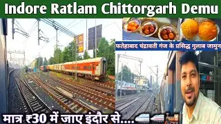 Ambedkar Nagar Mhow Indore Ratlam Chittorgarh Demu Train Journey इंदौर रतलाम चित्तौड़गढ़ डेमू ट्रेन