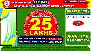 PUNJAB STATE DEAR 50 SATURDAY WEEKLY LOTTERY TIME 6 PM DATE : 31.01.2026 LIVE FROM LUDHIANA