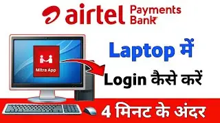 Airtel Payment Bank Laptop Mai Kaise Login kre |Airtel Tez Se Login Kre Laptop Mai |Full detail#2025
