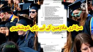govt employees news today | notification | govt employees salary increase  | @Rmi45