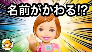 名前が変わります❤︎ 超当たる占い師の姓名判断で新しい呼び名に★