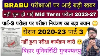 brabu news :- part 3 routine farzi 2020-23, ug mid term exam 2023-27, bihar University exam news