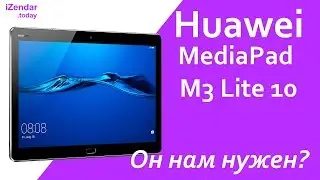 Обзор Huawei MediaPad M3 Lite 10: еле выговорил!