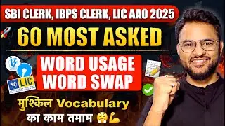 🔥WORD SWAP & WORD USAGE Marathon for IBPS Clerk 2025, SBI JA 2025, LIC AAO 2025 | Chirag Chopra