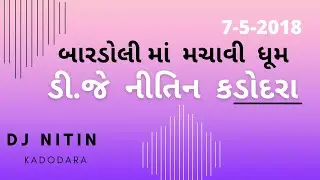 7-5-2k18 Desi Public At Bardoli Ma Tara Aashirvad & Bandook Ni Gori Playing By Dj Nitin Kdk