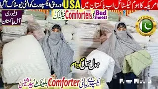 USA Export Quality Comforter #amnaxportofficial #winter #sharifbhaicomforterwala 