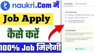 🚀 Naukri.com par Job Apply Kaise Kare? | Naukri.com se Job Kaise Mile?