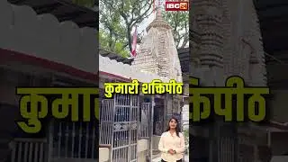 Maa Mahamaya Temple of Chhattisgarh, the story is full of mysteries #ratanpur #navratri #cgkibaat