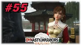 Dynasty Warriors Origins - #55 Выполнение некоторых миссий телохранителей