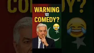 Pakistan defence minister warning india!😨 #shorts #indiavspakistan