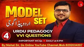 4.CTET Urdu Pedagogy Model SET | vvi Objective Question | اردوپیڈاگوجی معروضی سوالات | BY:Nishat Sir