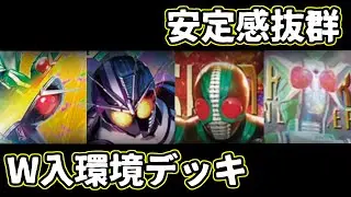 【ガンバレジェンズ】安定感がやばいクロニクル2ダブルリーダー