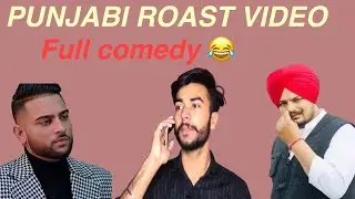KARAN AUJLA AND SIDHU MOOSEWALA NALL PHONE TE CALL😂😆// PUNJABI ROAST VIDEO//Deep_sodhi