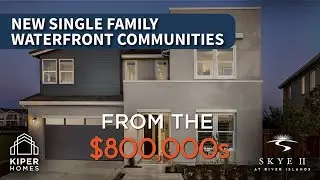 Skye II Residence 4 - New Single-Family Homes in Lathrop, CA