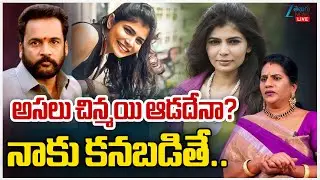 LIVE: Actor Shivaji’s Comments on Heroines’ Dressing Spark Controversy | Zee Telugu News