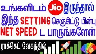 net speed: Secret Setting to Increase Jio Internet Speed on Android Mobile For All Sim Cards intamil