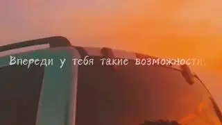 Нет ничего невозможно