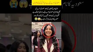 New Viral Entry Sparks Discussion | Social Media Reacts#shorts