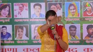 फ़ौजन अपने पति को क्या कहती है रोती रोती | Mannu Tanwar | Nindana Ragni Utsav | Malhar Folk Music 
