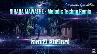 නිහඬ මාවතේ - Rookantha Goonatillake | Melodic Techno Remix | @digithal Sri Lankan EDM Remixes