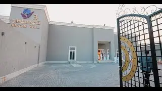 زواج عمر بن ناصر بن علي ال فهيد القحطاني - قاعة سلطان ٣