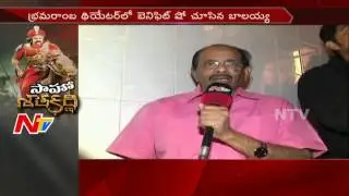 Gautamiputra Satakarni: Baahubali Writer Vijayendra Prasad on #GPSK Dialogues || NTV