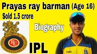 Prayas Ray Barman biography|Prayas ray barman bowling |