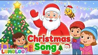 Merry Christmas Song 🎄 | Kids Christmas Songs